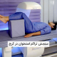 سنجش تراکم استخوان در کرج