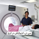 سی تی آنژیوگرافی در کرج